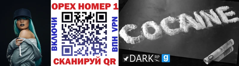 Продажа наркотиков Ардатов Конопля APVP ГАШ КОКАИН