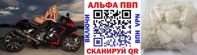 кракен ONION  закладка  Ардатов  A-PVP VHQ 