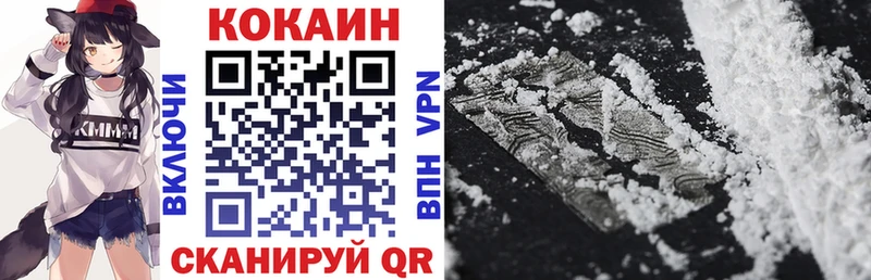 КОКАИН Fish Scale Ардатов