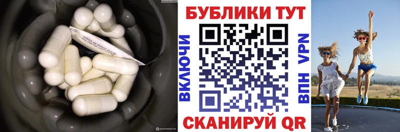 Ecstasy 280мг  KRAKEN ТОР  Ардатов 