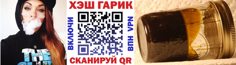 ГАШ VHQ Ардатов