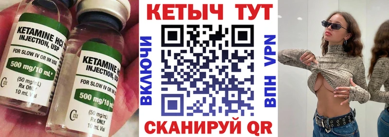 дарнет шоп  Ардатов  КЕТАМИН VHQ 