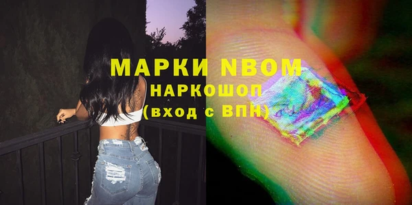 эйфоретик Абинск