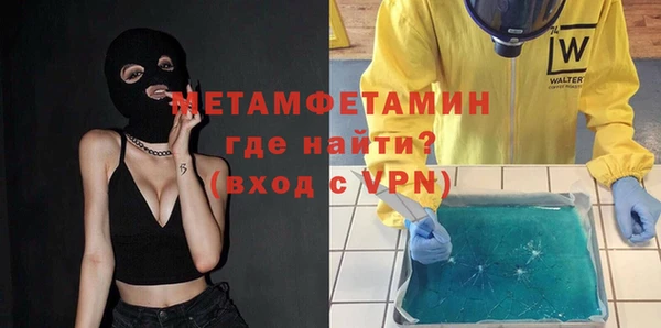 амф Вязьма