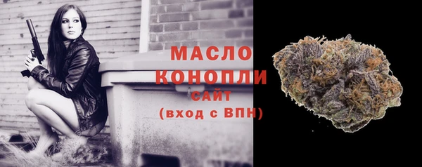 бутират Вязники