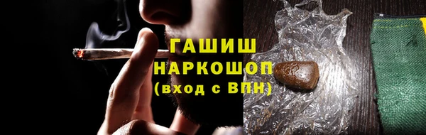 каннабис Абдулино