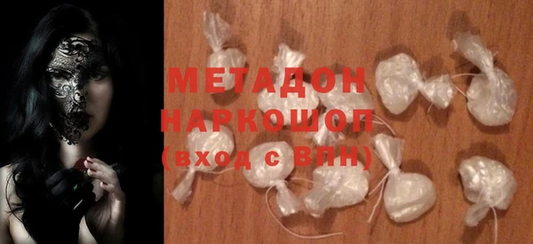 каннабис Абдулино