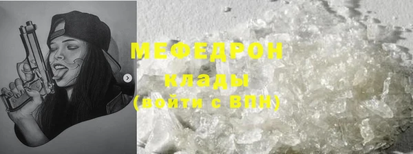 таблы Новозыбков