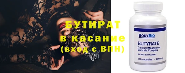 эйфоретик Абинск