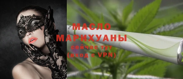 таблы Новозыбков