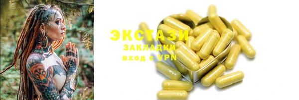 эйфоретик Абинск