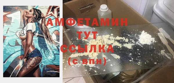 эйфоретик Абинск