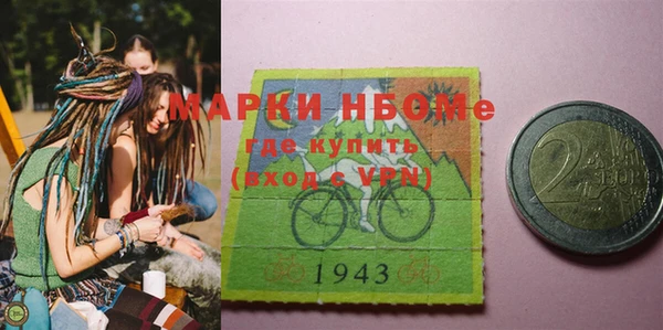 эйфоретик Абинск