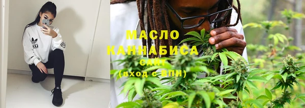 эйфоретик Абинск