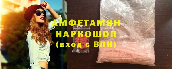 героин Новокубанск