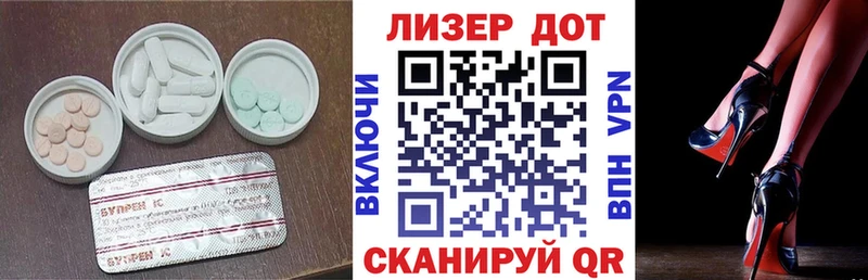 купить  цена  ссылка на мегу tor  LSD-25 экстази кислота  Ардатов 