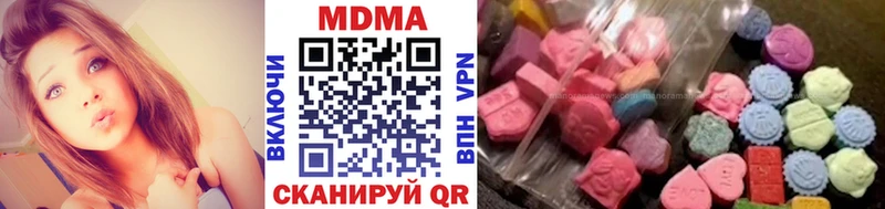 МДМА Molly  Ардатов 