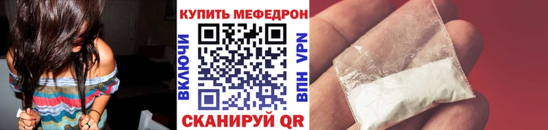 даркнет официальный сайт  Ардатов  МЕФ VHQ  купить закладку 