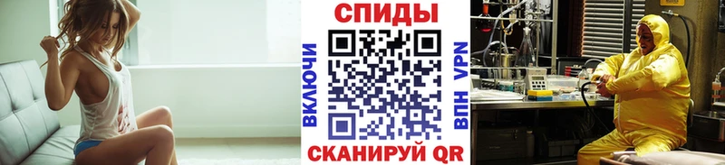 площадка клад Ардатов Метамфетамин мет