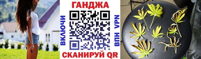Конопля марихуана Ардатов